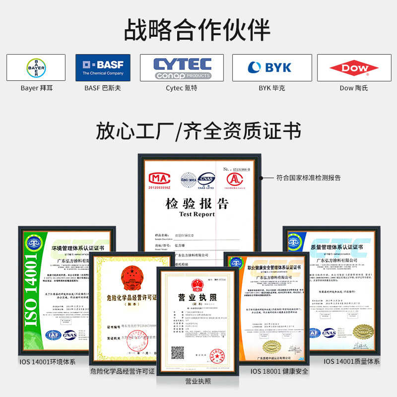 锤纹漆艺术涂料仪器表面机械设备专用质感金属油漆 双组份锤纹漆