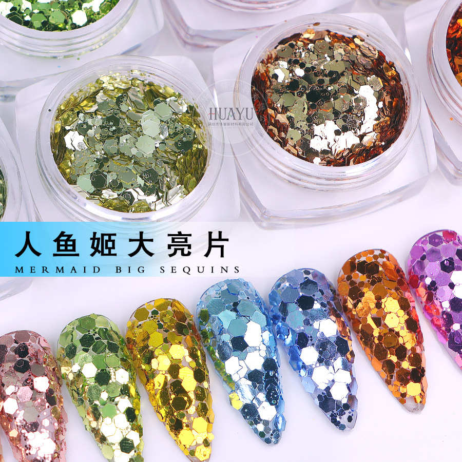 红亮片闪姬彩网粉蓝棱形葱粉美甲亮片大金直销波光粼粼色彩色贴片