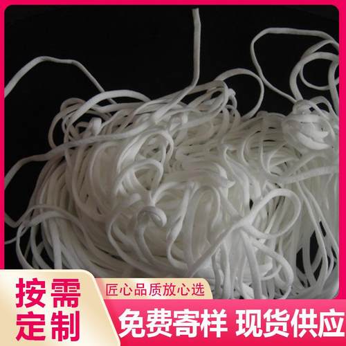 供应3.5MM白色氨纶橡筋，耳带，扁带松紧带