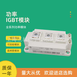 全新现货IGBT模块电力电源FF200R06KE3 FF400R06KE3 FF600R06KE3