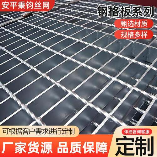 锌钢格栅下水道污钢水厂洗车房水篦镀子沟943盖板热镀锌不锈格热