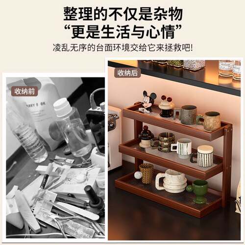 简约现F778MMTJ代茶杯置物多架层厨桌房收纳架客厅茶架免安装家多
