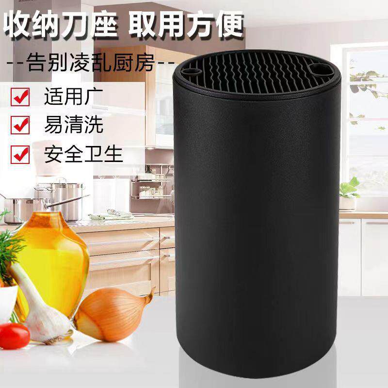 新款直销不锈钢刀座量大从优 圆筒创意自由插刀座 厨房用品套刀架