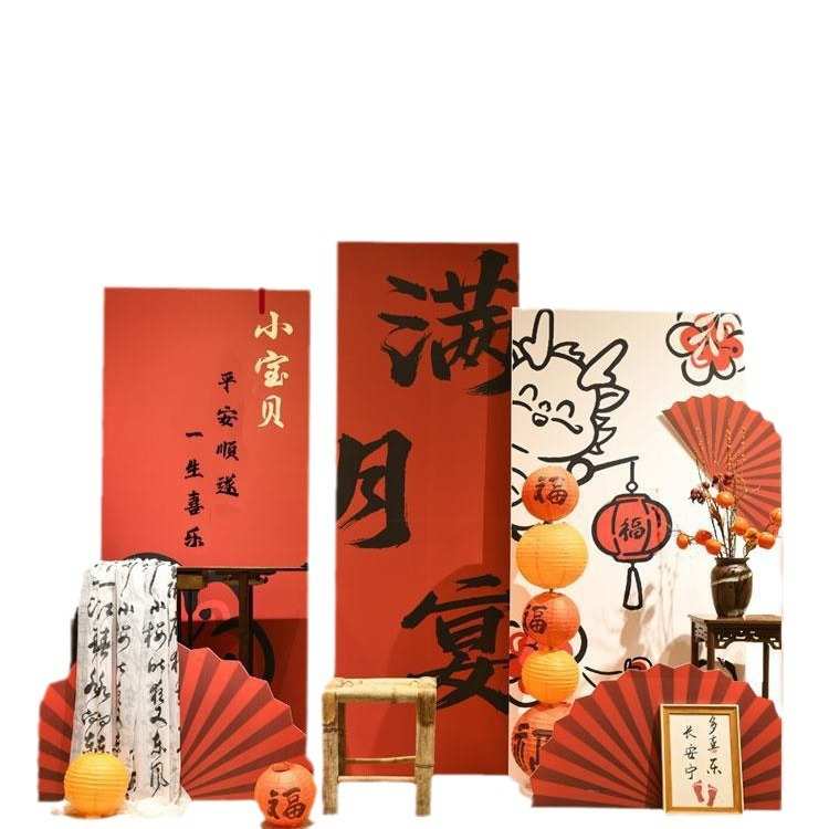 龙宝宝满月百天装饰场景布置仪式酒店背景墙kt板百日宴背景板道具