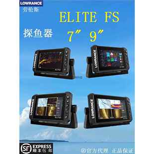 进口劳伦斯声纳探鱼器elitefs7 9船用导航3D高清水底动态海钓筏钓