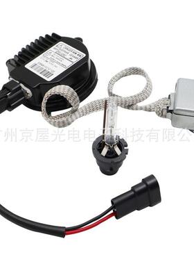 D2S安定器28474-8991A EANA11C12122 适用英菲尼迪G35 Q50Q60 QX7