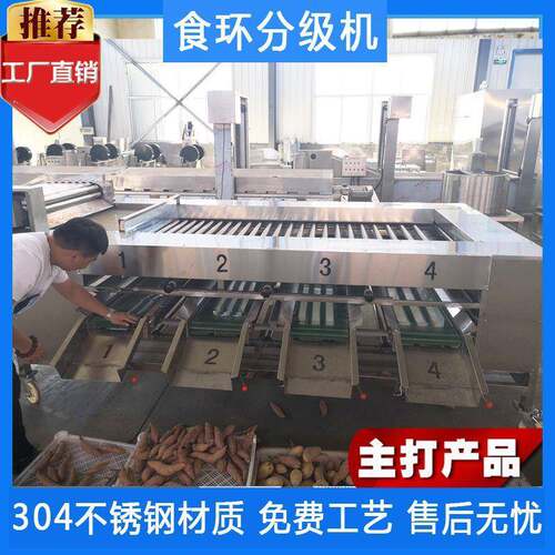 地瓜小南瓜滚杠式分级机土豆分级机果蔬大小分选设备厂家