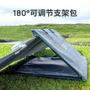 ECOFLOW户外电源220W太阳能板户外露营充电 正浩400W太阳能板