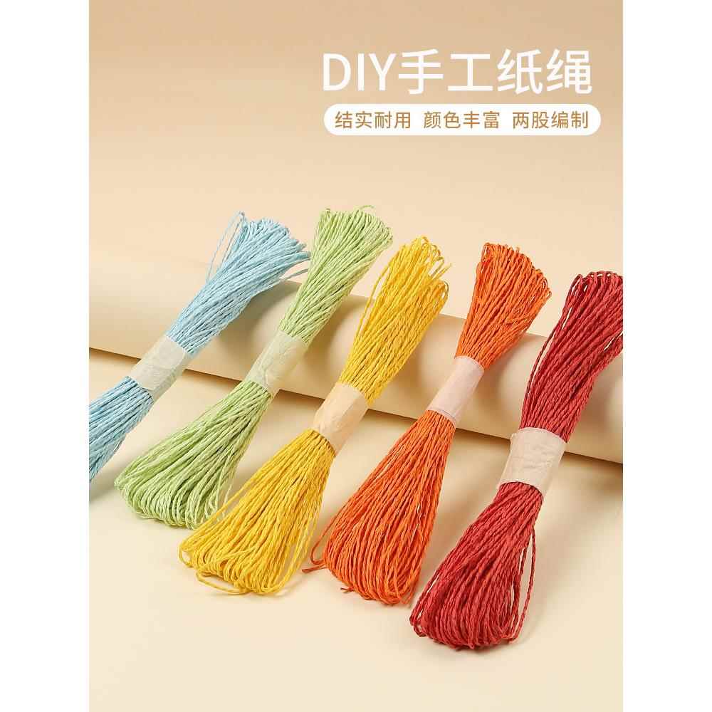 彩色纸绳手工儿童diy制作纸线绳美工区区域材料幼儿园粘贴画12色