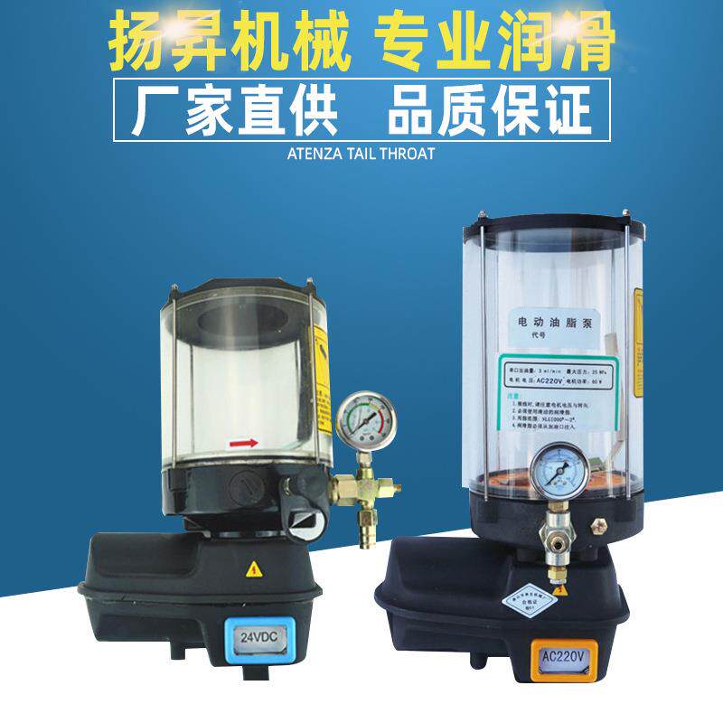 厂家直供2升电动黄油泵电动油脂泵结构紧凑压力高