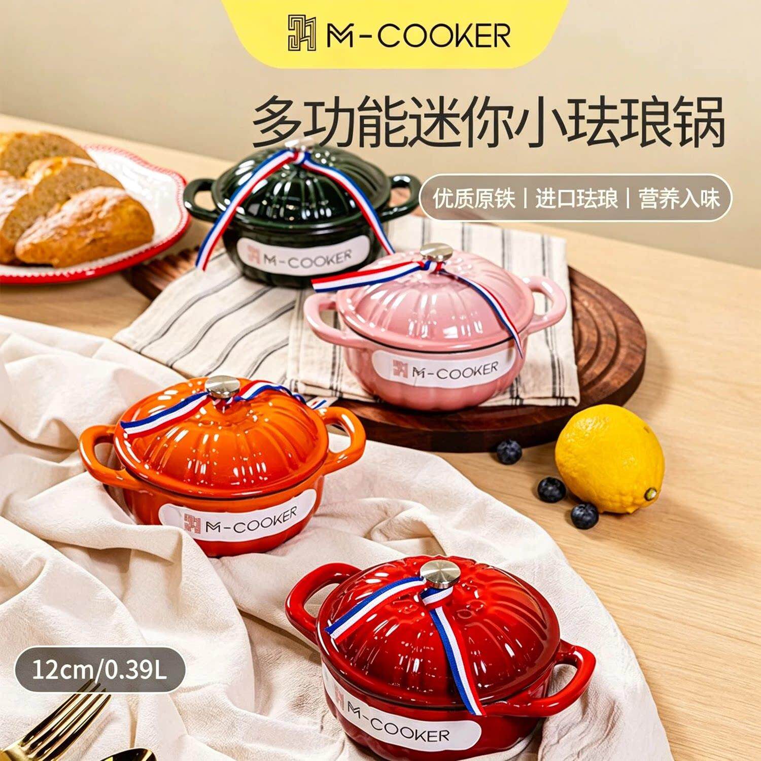 铁工房迷你小珐琅锅一人食家用多功能铸铁焖炖盅煲仔饭小煮砂锅