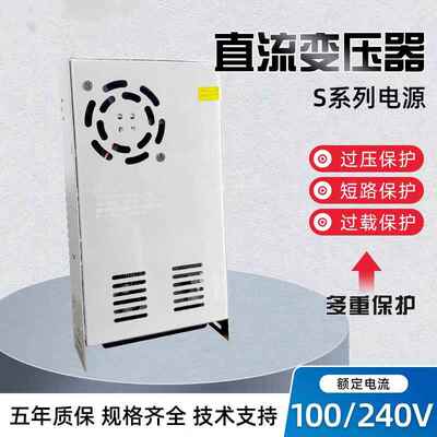 400W开关电无电风扇源12V33AS-4E00-24V17A源LDWSC灯照明工程亮化