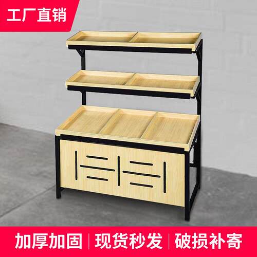 水果货架展示架超市蔬菜货架果蔬架水果架子水果店