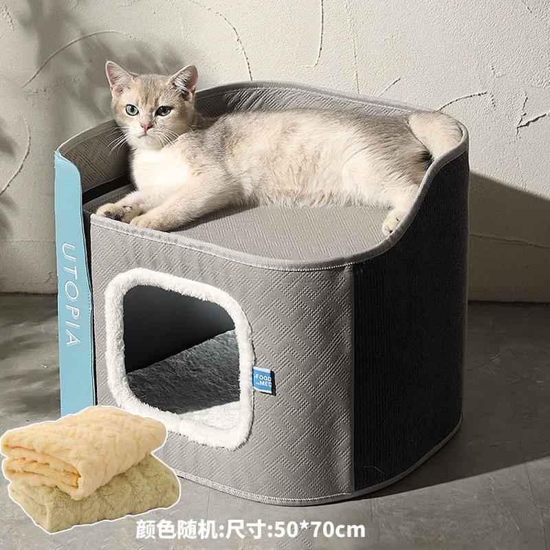 高档猫窝四季通用可拆洗封式屋别猫墅宠闭物猫咪品冬季保暖用双层