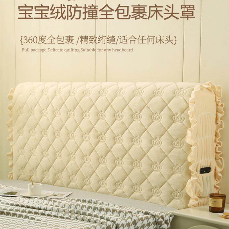 软包全包床头罩床包宝宝绒加厚简约实木床头套夹棉防尘罩靠背套