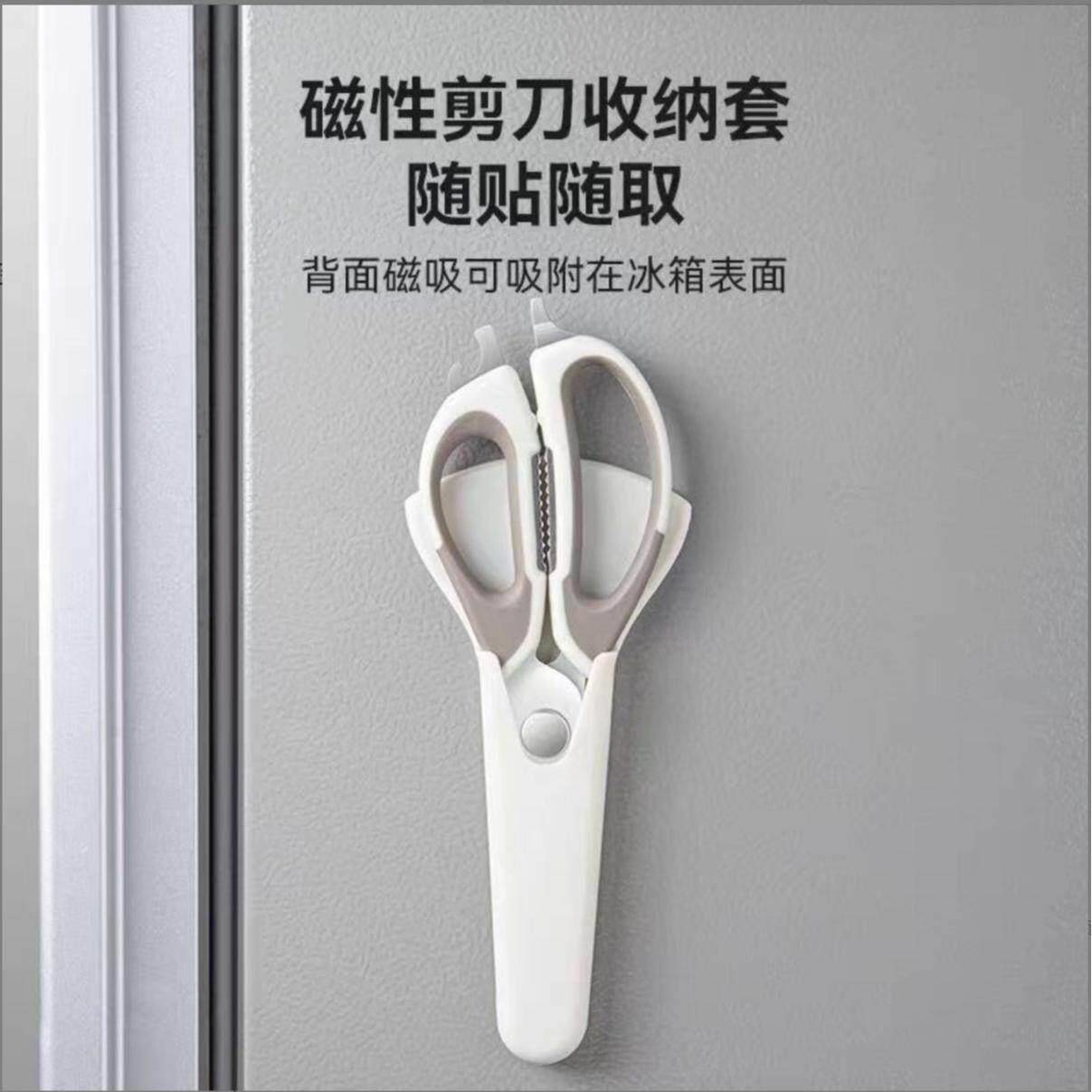 厨房剪刀磁吸家用强力鸡骨剪多功能不锈钢烤肉剪食物鸡骨剪肉杀鱼