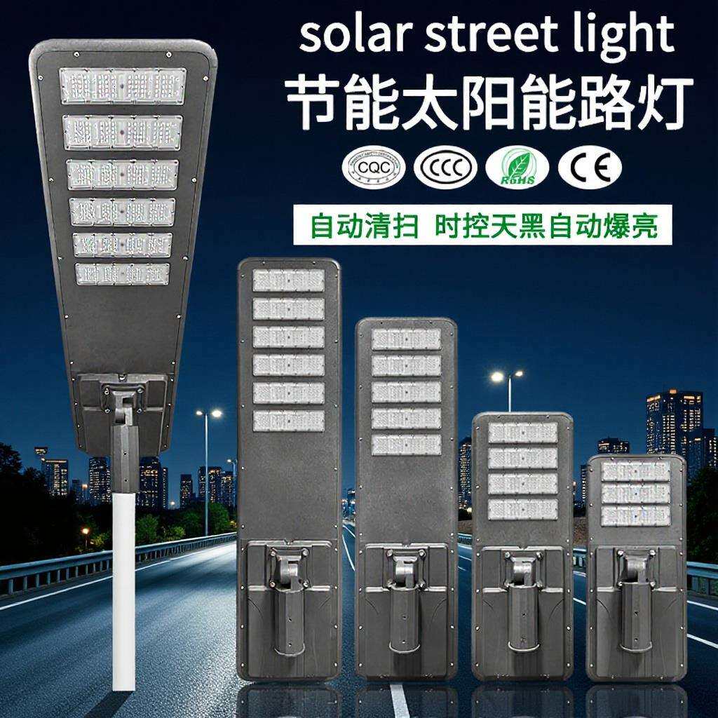 跨境超亮多灯珠太阳能路灯6米新农村led工程强光一体化户外工厂