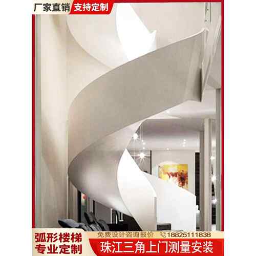 广州旋转楼梯定制弧形卷板钢结构室内外覆式旋转楼梯定做玻璃扶手