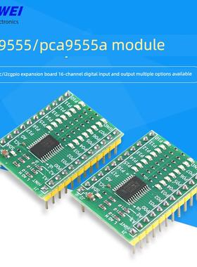 Tca9555/Pca9555A模块Iic/I2C Gpio扩展板16路数字输入输出