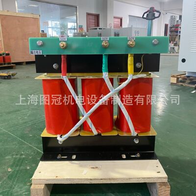 三相变压器415480转380变220200伺服干式隔离变压器1520