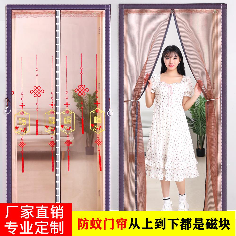 加密磁块防蚊门帘金刚网磁性魔术贴夏季沙门家用隔断自吸磁铁纱门