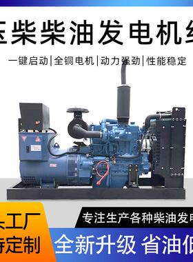 柴油发电机380v三相300KW/400/500/600/800/1000/1500千瓦大功率