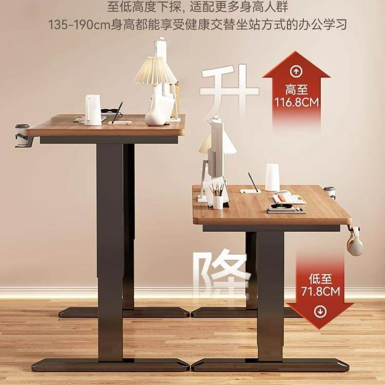动降桌电实木电脑桌竞桌子智能可升降家用升办公书376桌学习桌桌