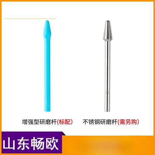净信手持式组织匀浆仪便携式组织研磨器MY-10/20小型电动研磨器