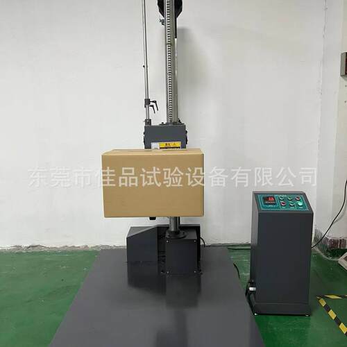 JP-315臂跌落试验机翼纸箱包装件跌落测试仪分体控制柜