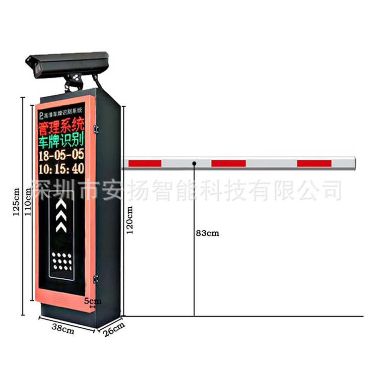 闸停车场一体机直杆扬安收费闸火爆刷无机  智能直流系统热卖道