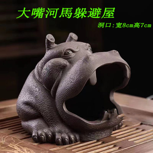 多用途烟灰缸鱼缸造景躲避装饰