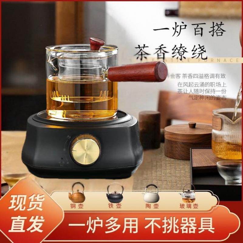 煮电炉家用茶小茶炉2025新款厂家直供烧水壶泡陶壶茶具套装茶养生