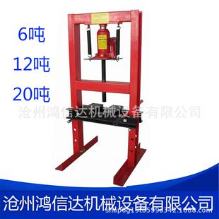 压床手动压力机液压压床6吨20吨压机轴承机汽车修工具液压机