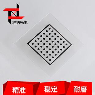 批量加工标定板厂家 准纳光电掩膜铬版板