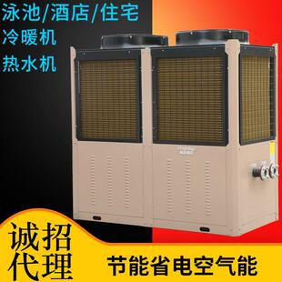 变频3P5P6P8P空气能采暖低温变频空气能采暖空气能采暖厂家