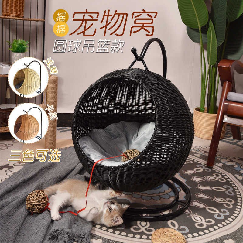 猫窝冬季保暖藤编猫吊篮半封闭网红猫咪窝可水洗宠物窝四季通用,宠物/宠物食品及用品,猫窝/屋/帐篷/沙发,淘宝优惠券,粉丝福利购,淘宝优惠卷
