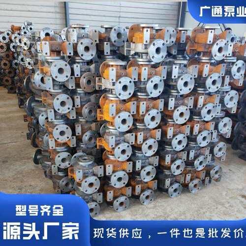 源头工厂立式卧式管道离心泵泵体连接架泵壳泵盖泵头机械密封