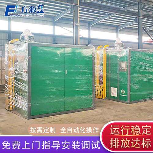 供应餐厨垃圾处理设备 厨余垃圾处理设备 分体式商用垃圾处理机
