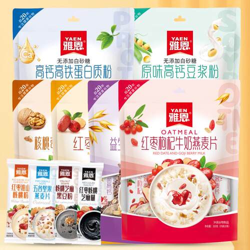 雅恩燕麦片早餐速食品坚果速溶芝麻冲饮代餐五谷即食营养麦片小包