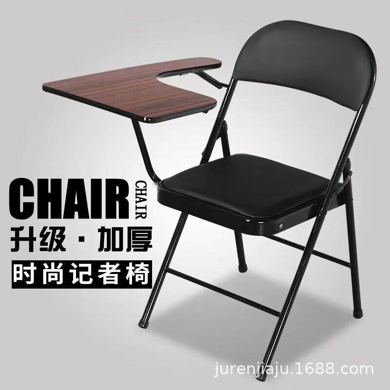 培训椅带桌板写字板会议椅可折叠椅子办公室凳子折叠培训桌椅一体