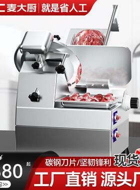 麦大厨多功能工厂食堂商用切菜切片切丝切丁机热卖工厂直供