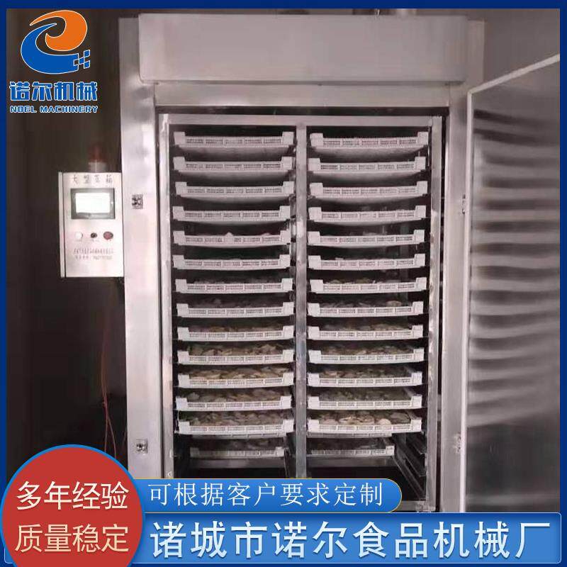 供应50型烟熏炉设备豆干腊肉香肠烟熏炉猪蹄烟熏炉设备可定制