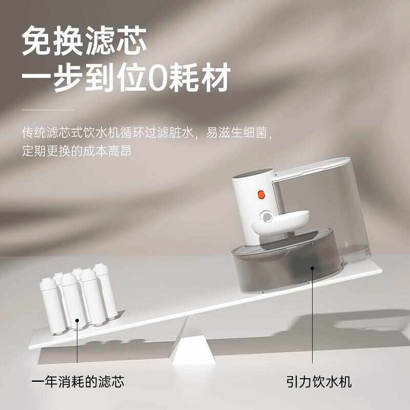 引力智能饮水器大容量猫咪饮水机自动不湿嘴狗狗喝水器宠物喷泉