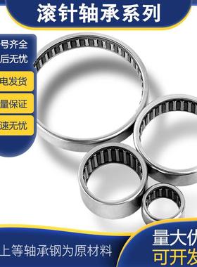 GAL进口滚针轴承大全TAM2616 TAM2620 TAM2820 TAM2830 TAM2920