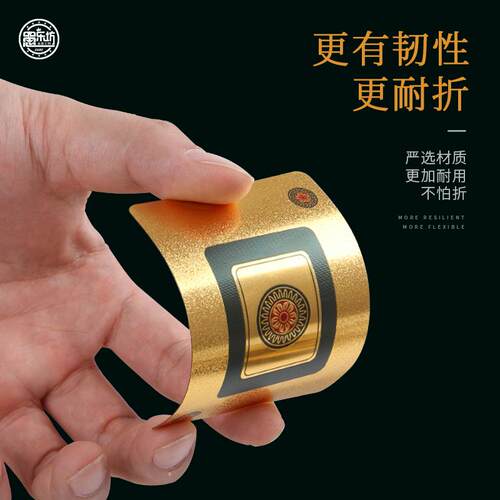 麻将牌PVC扑克牌防水麻将花切