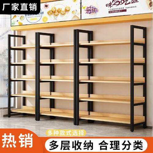 书架简约落地钢木多层客厅简易储物架家用卧室收纳铁艺书柜置物架