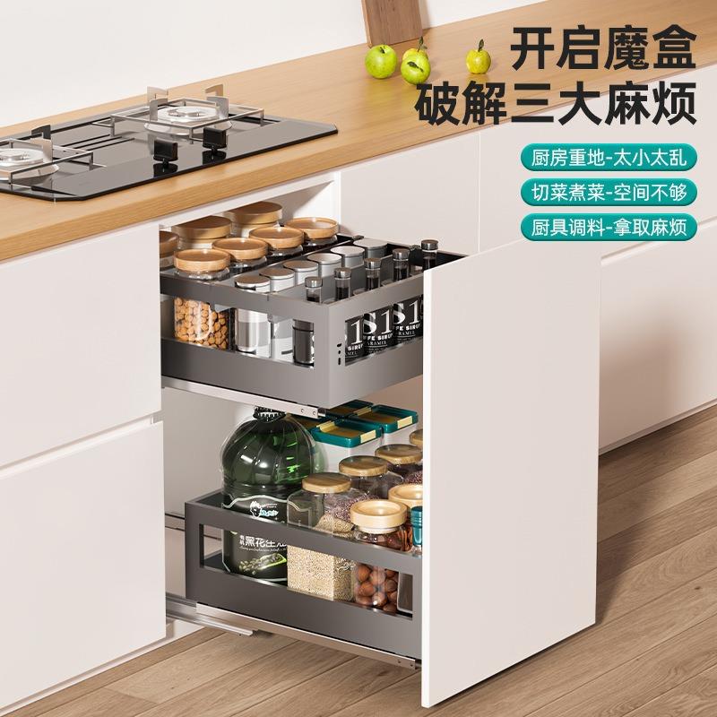 拉篮厨房橱柜碗篮抽屉式双层不锈钢调味调料收纳拉篮内置碗架