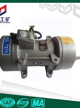 ZW-10混凝土附着式振动器2.2KW380/220V平台料斗平板震动电机铜线