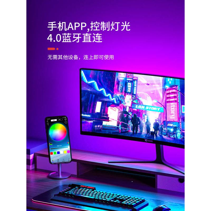 rgb氛围灯带桌面电脑显示器usb装饰灯电竞房七彩变色led智能灯条