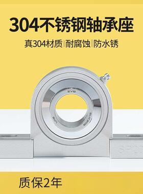 不锈钢外球面立式带座轴承SUCP204 205 206 207 208 209 210 P211